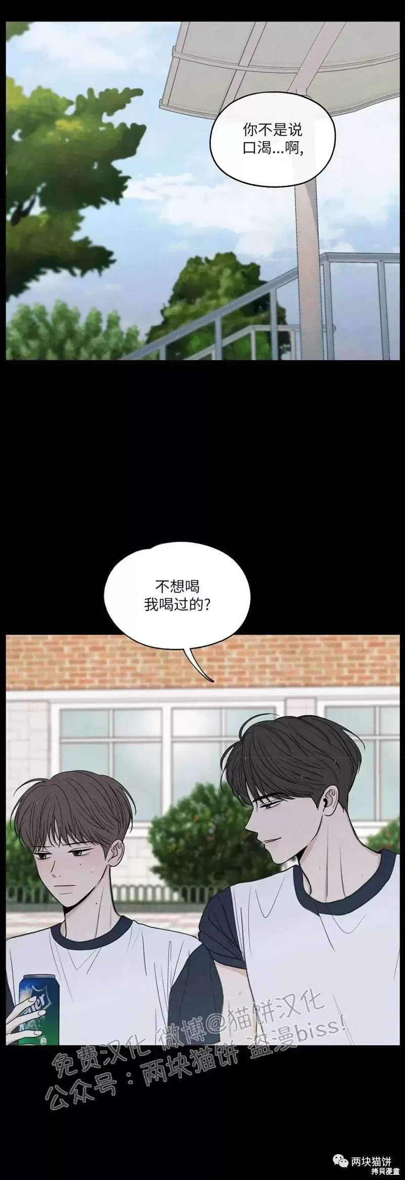 第6话 第25页