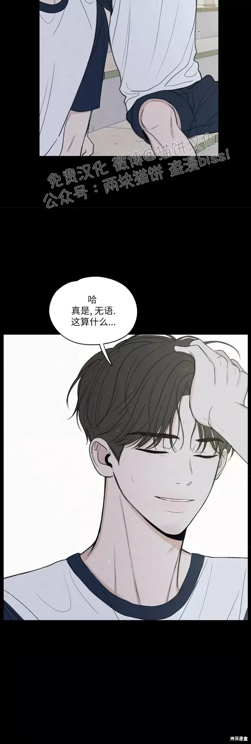 第6话 第27页