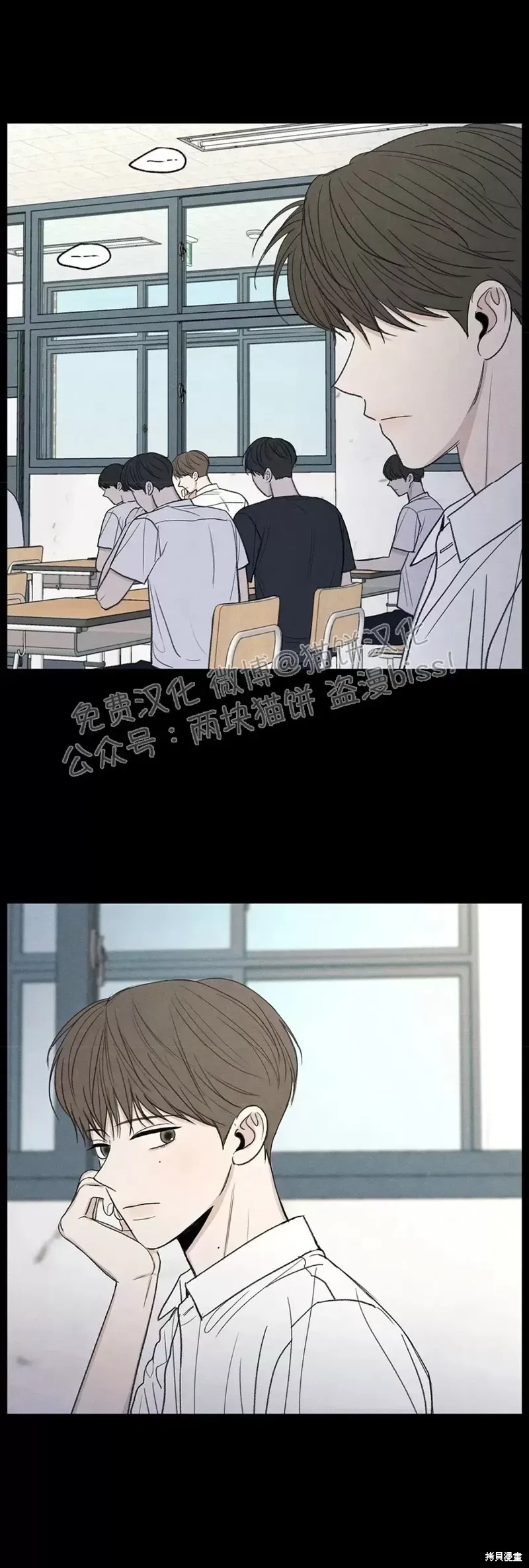 第6话 第32页