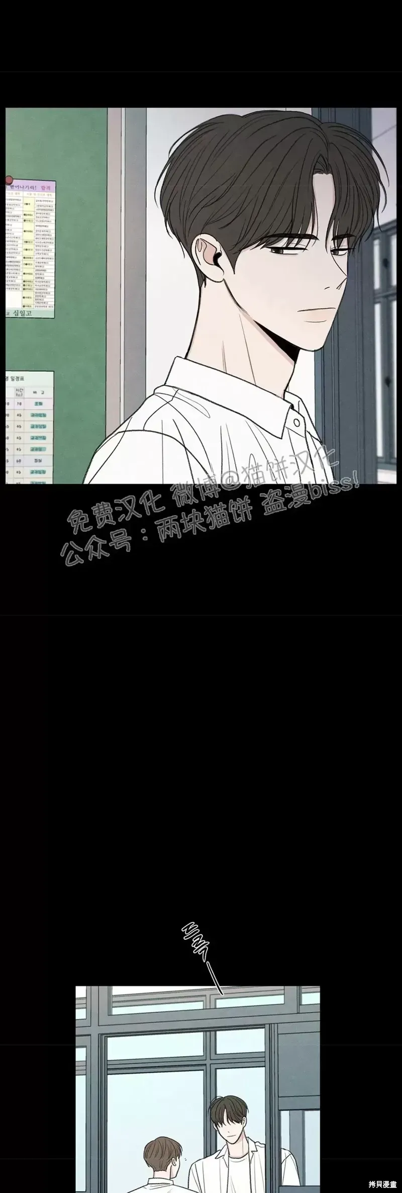 第6话 第38页