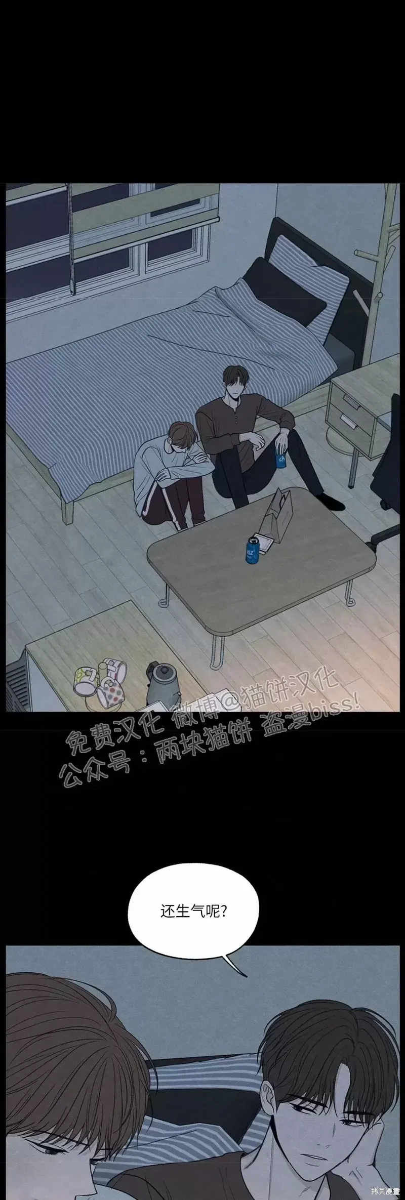 第6话 第46页