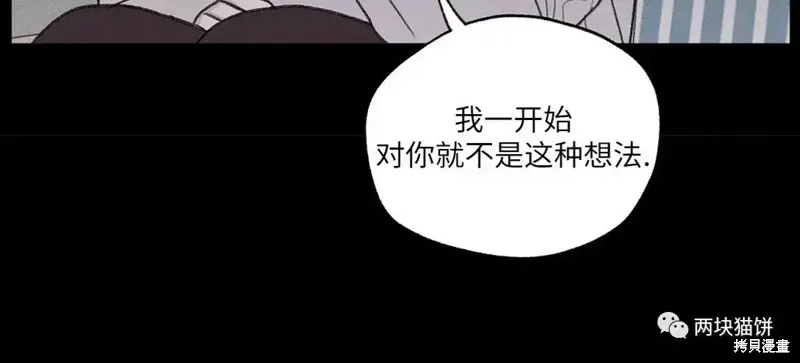 第6话 第54页