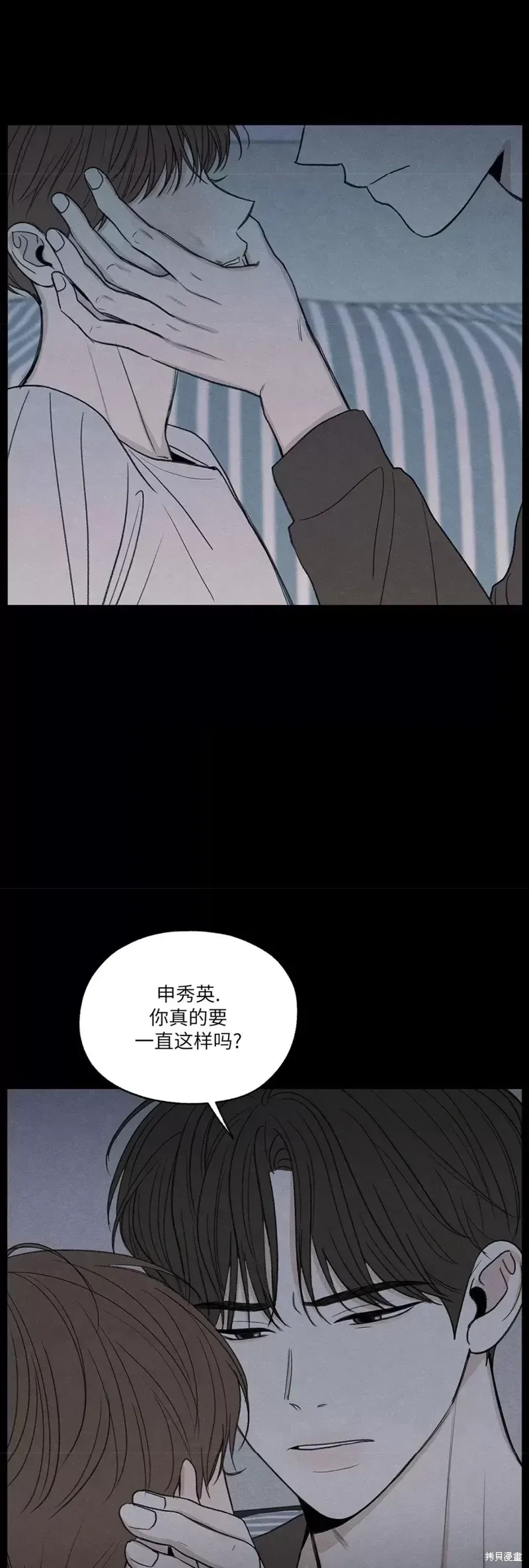 第6话 第58页