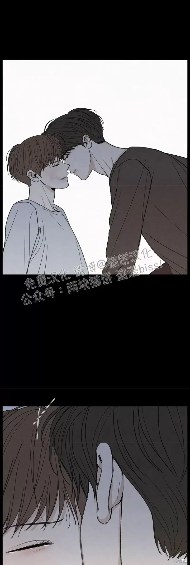 第6话 第61页