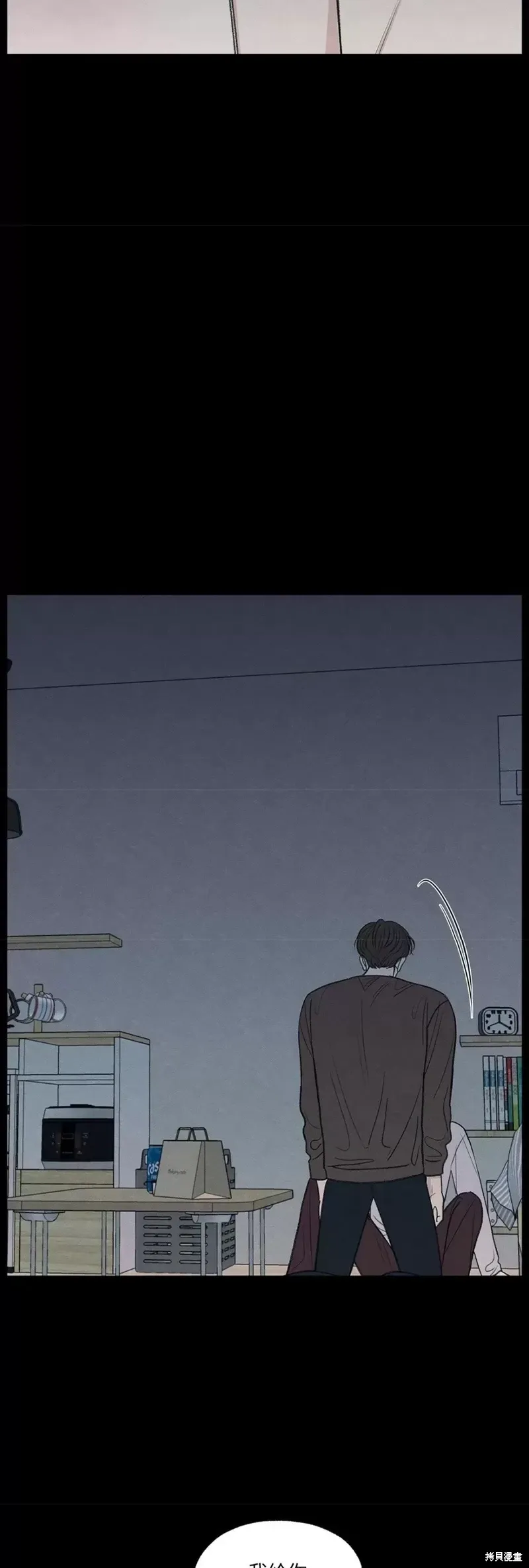 第6话 第62页