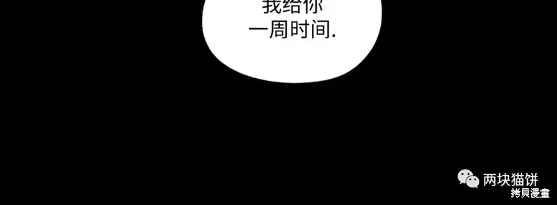 第6话 第63页