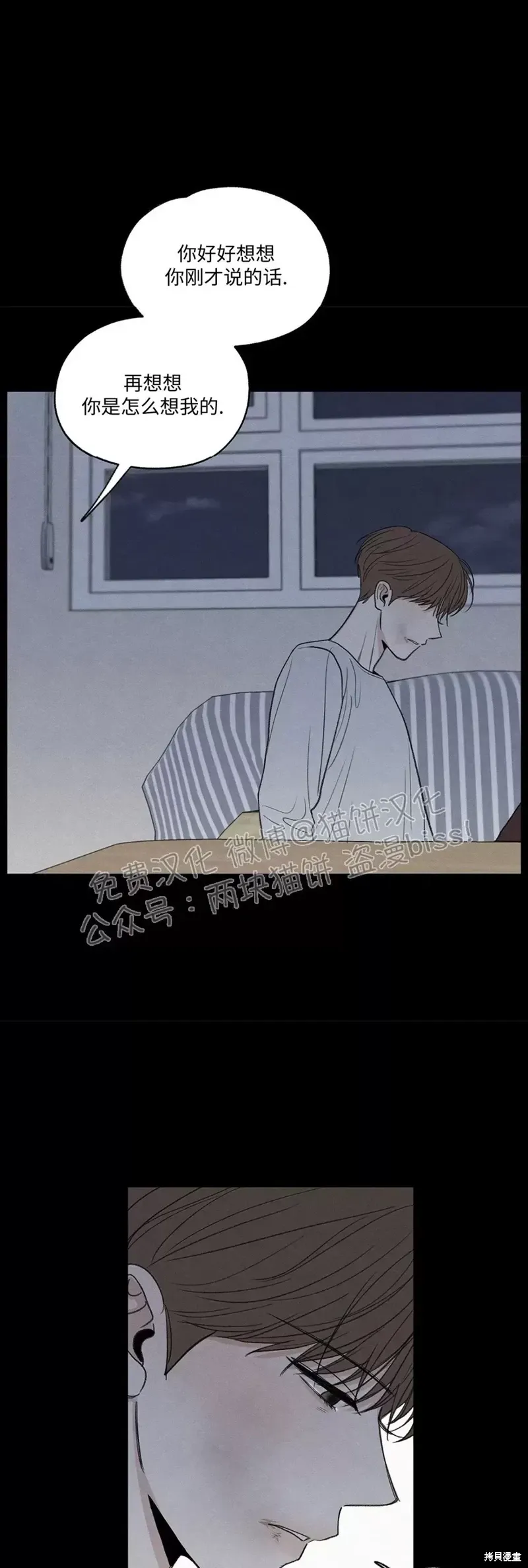 第6话 第64页