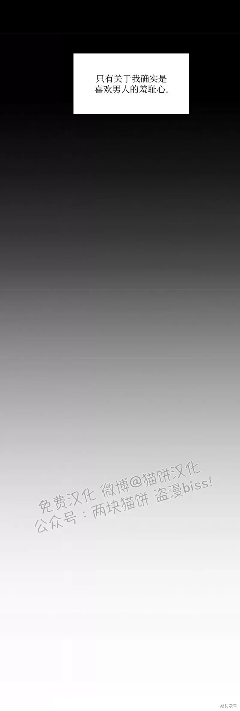第6话 第71页