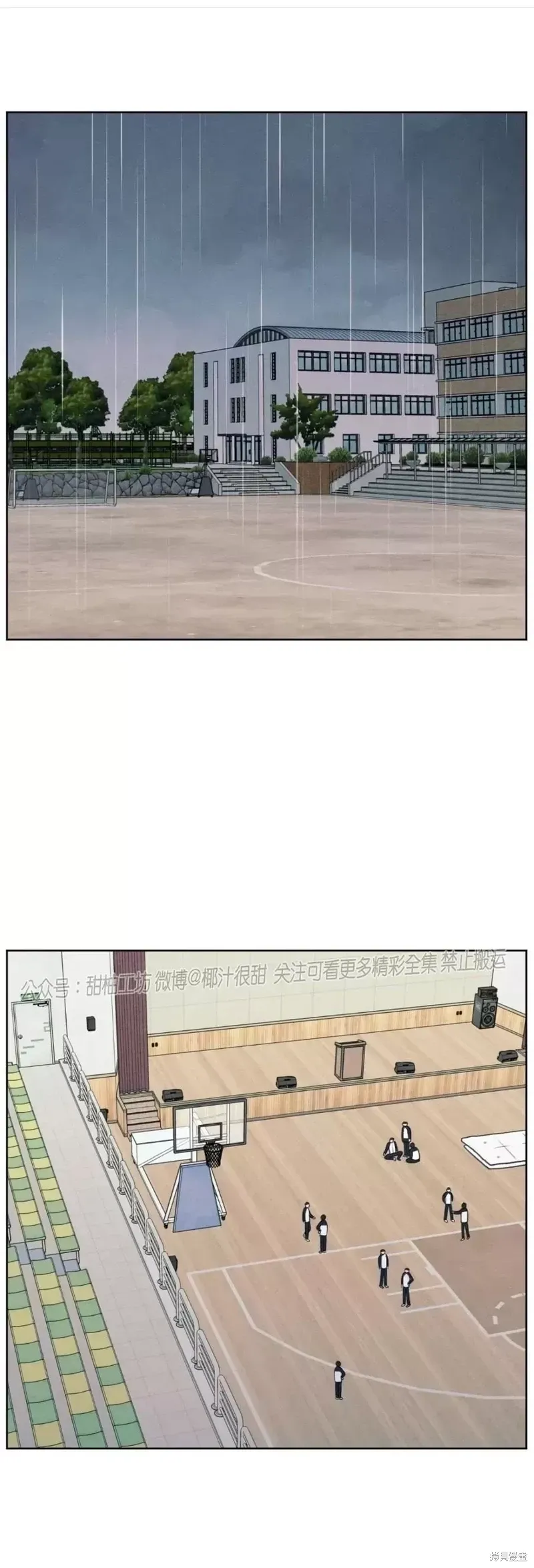 第7话 第1页