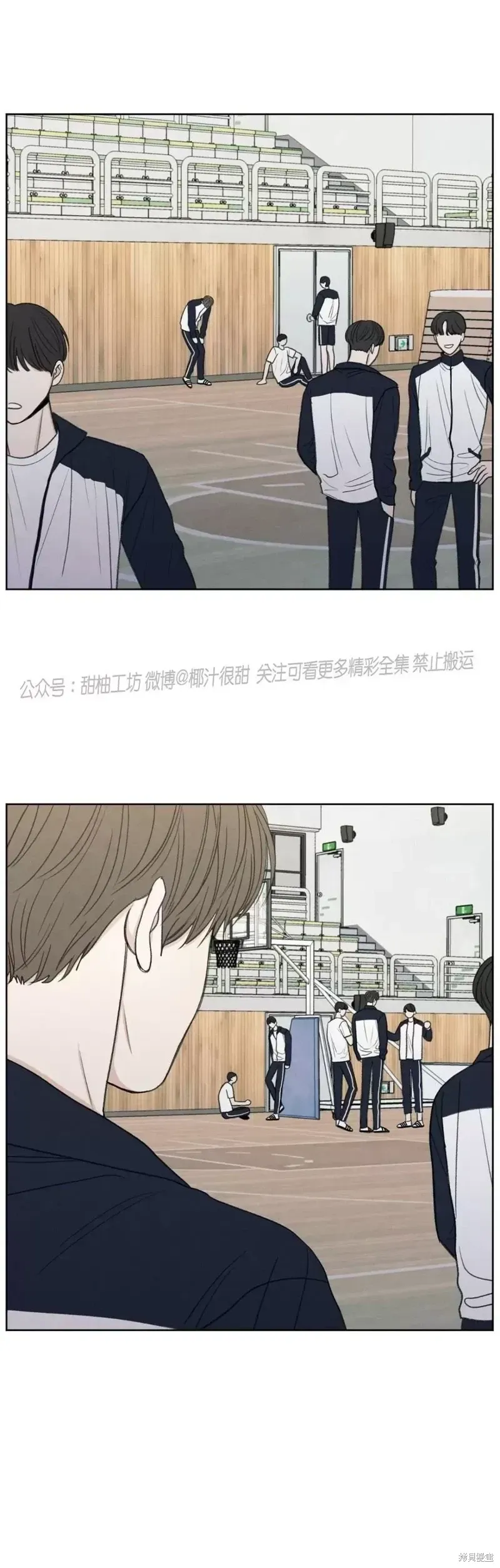 第7话 第2页