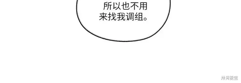 第7话 第5页