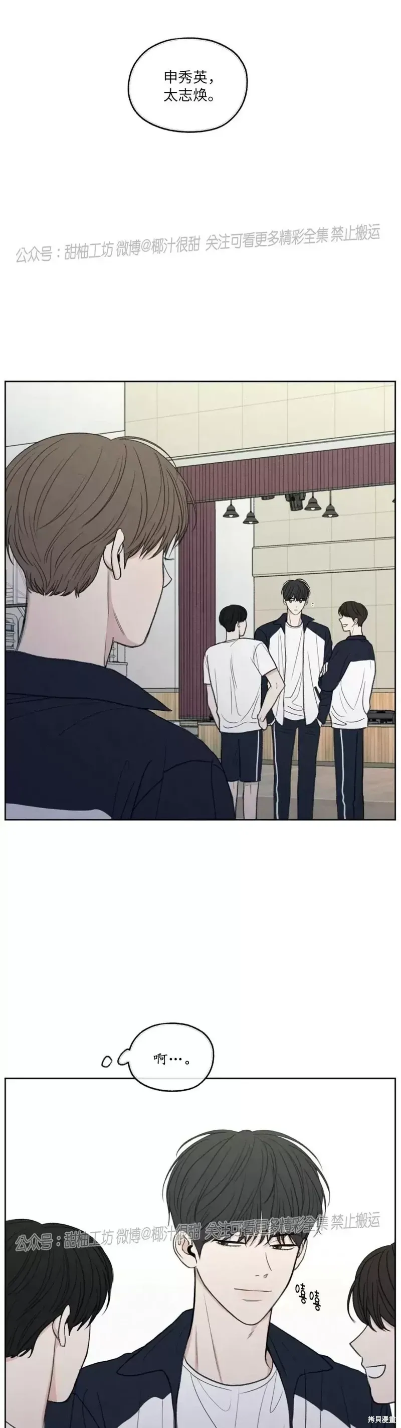 第7话 第10页