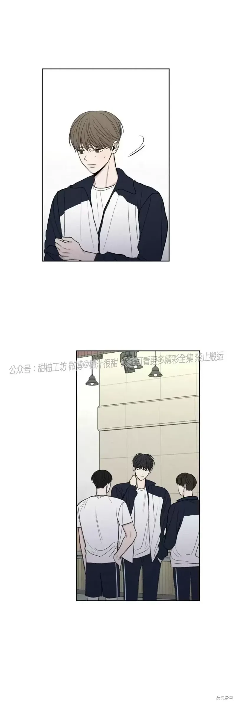 第7话 第12页