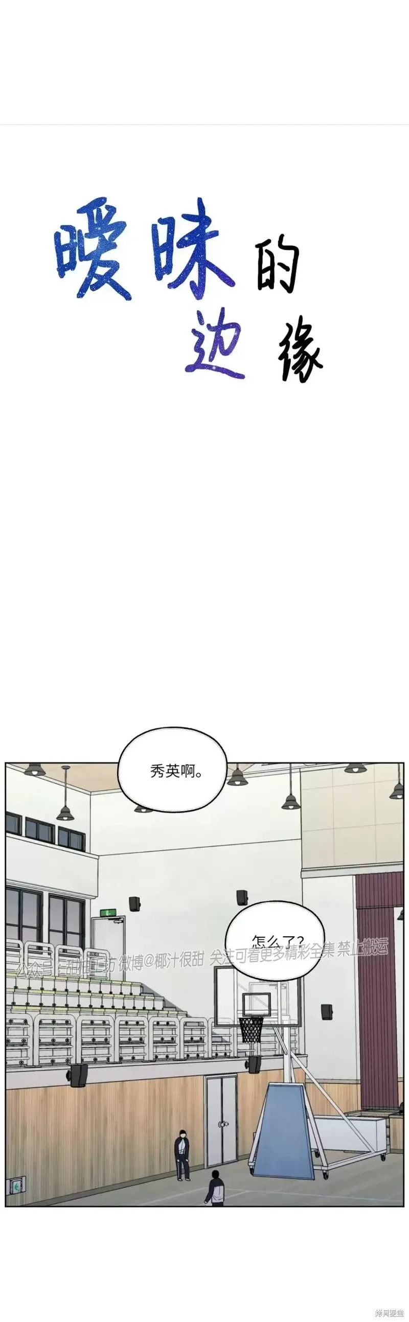 第7话 第15页
