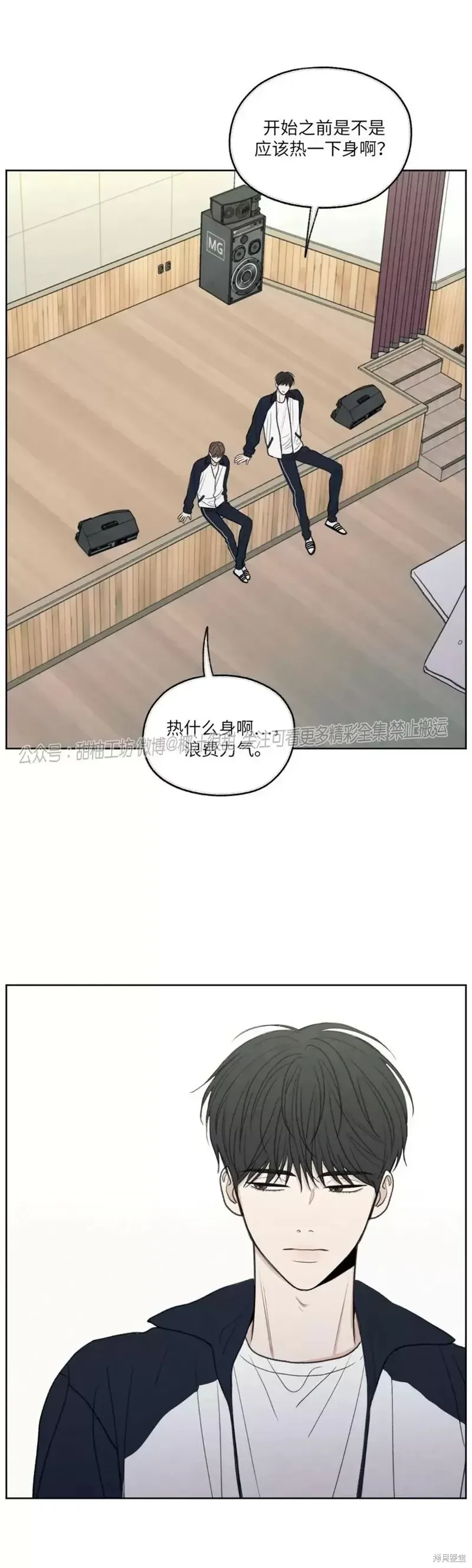 第7话 第16页