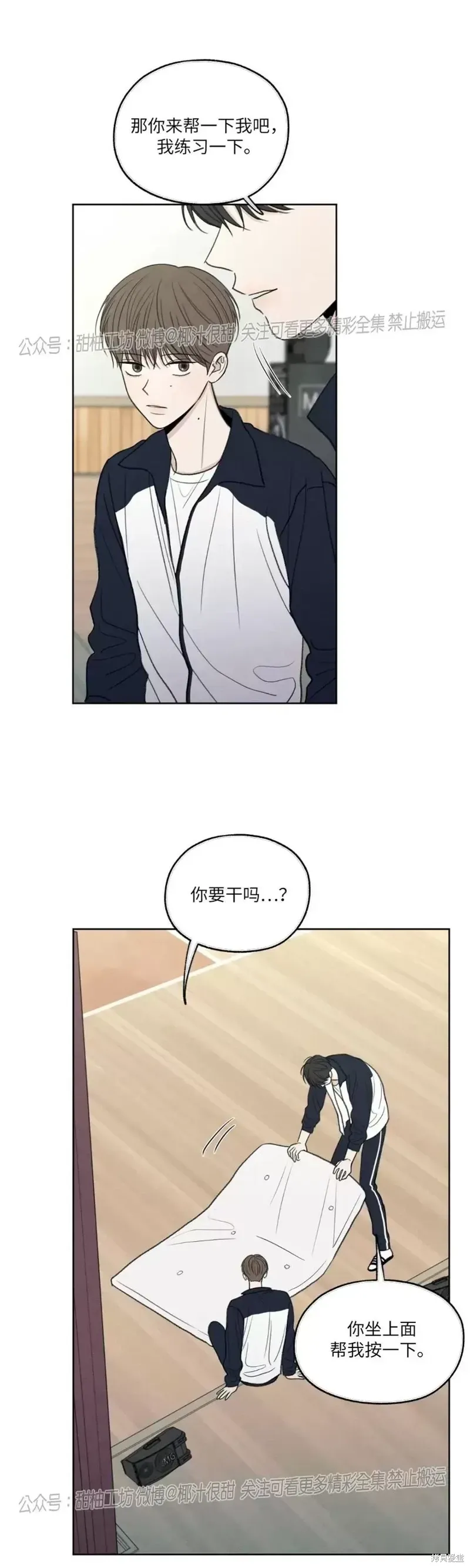 第7话 第17页