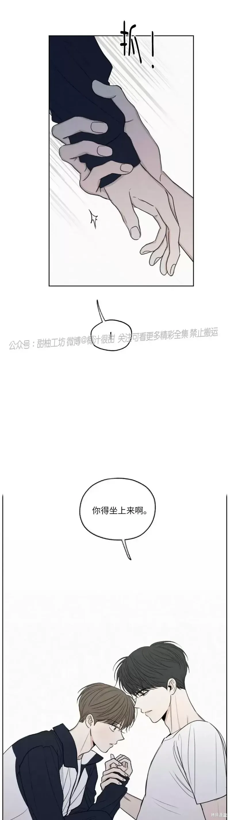 第7话 第23页