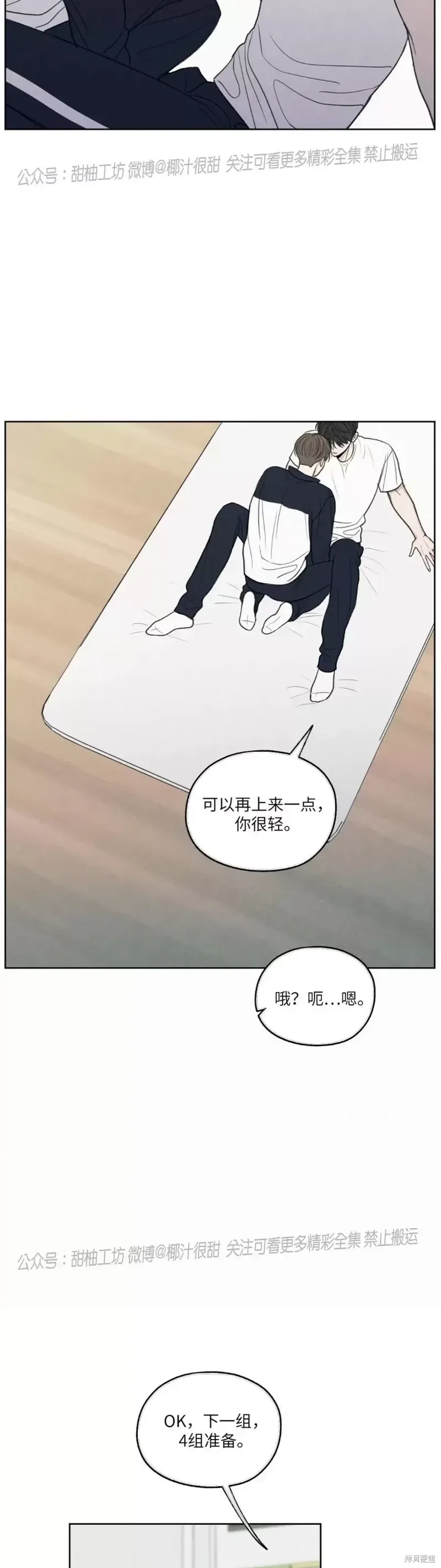 第7话 第24页