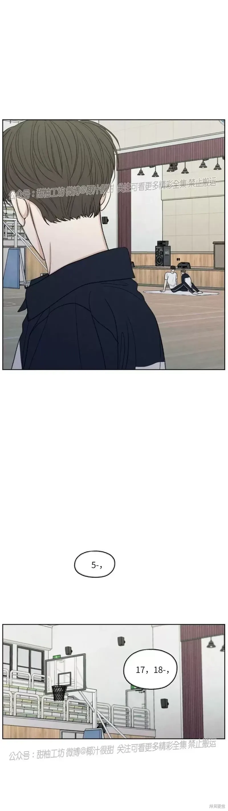 第7话 第26页