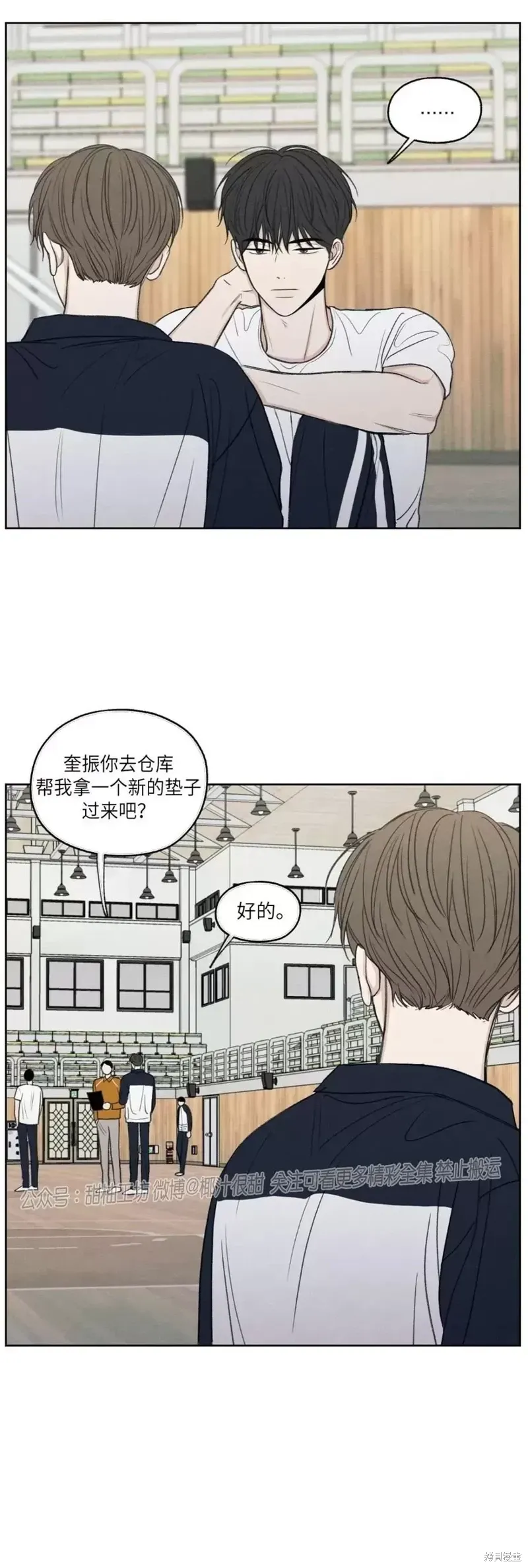 第7话 第37页