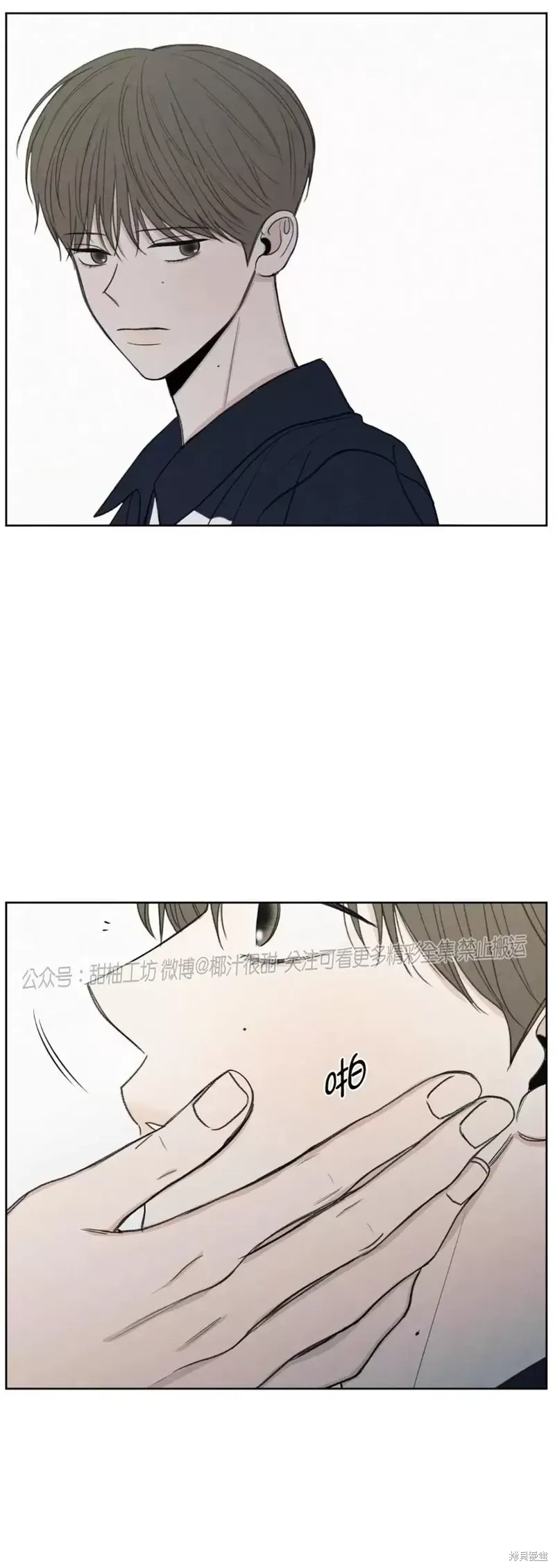 第7话 第38页