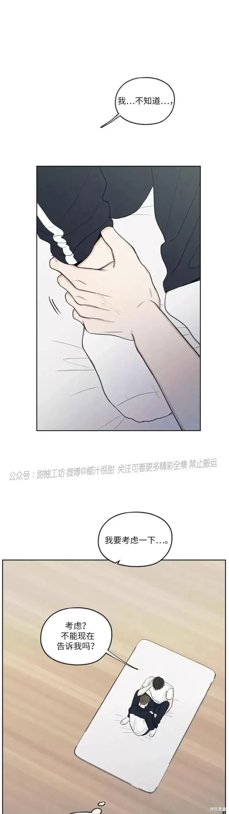 第7话 第41页