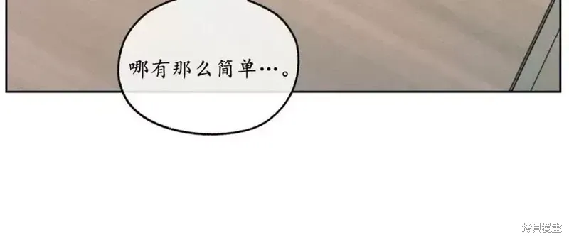 第7话 第42页