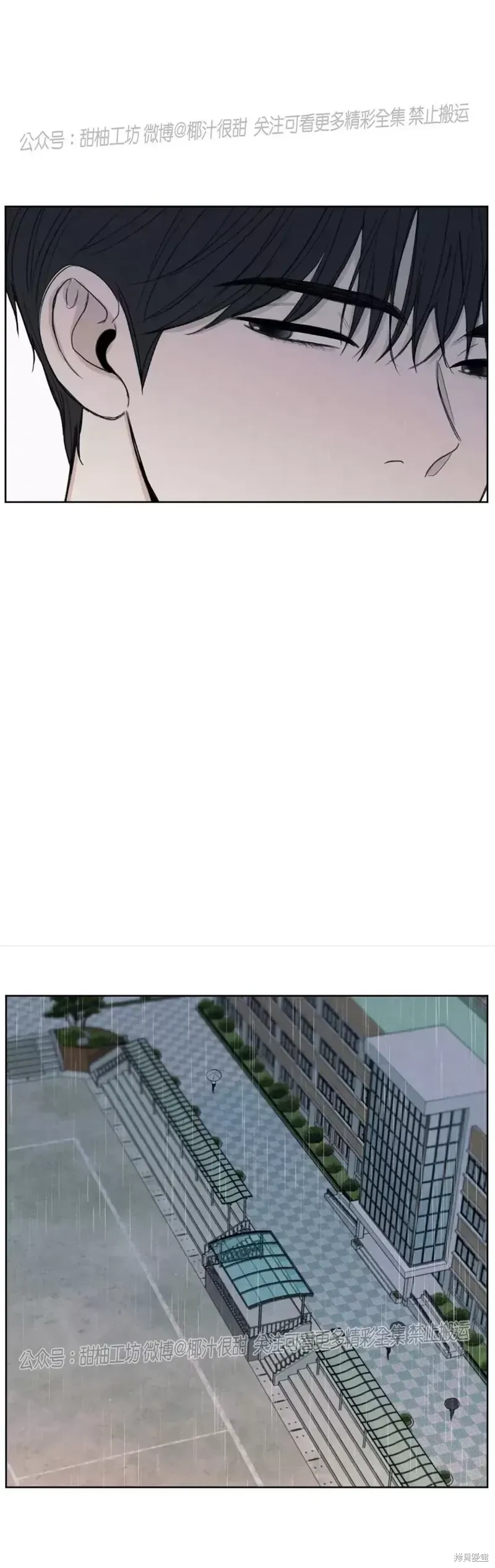 第7话 第45页