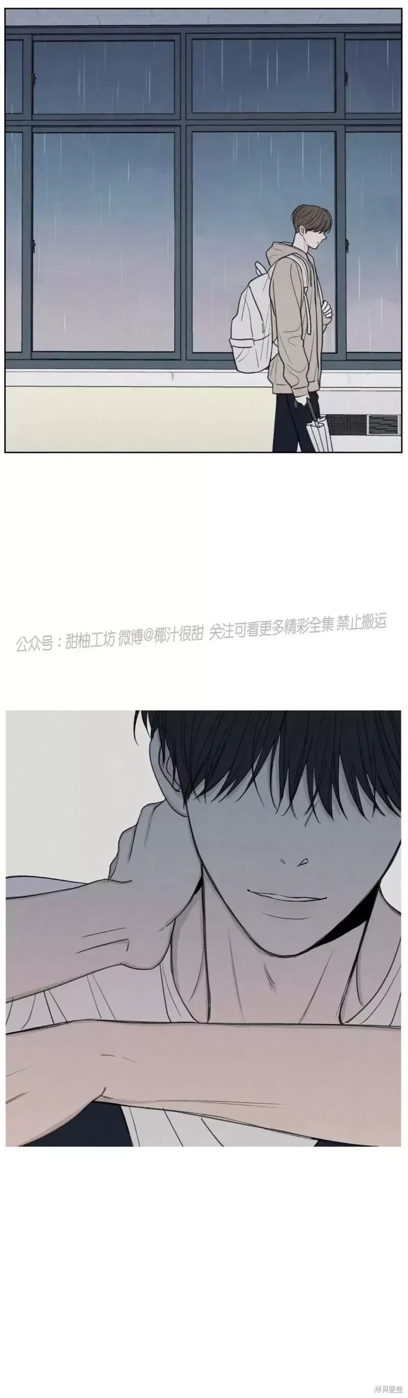 第7话 第49页