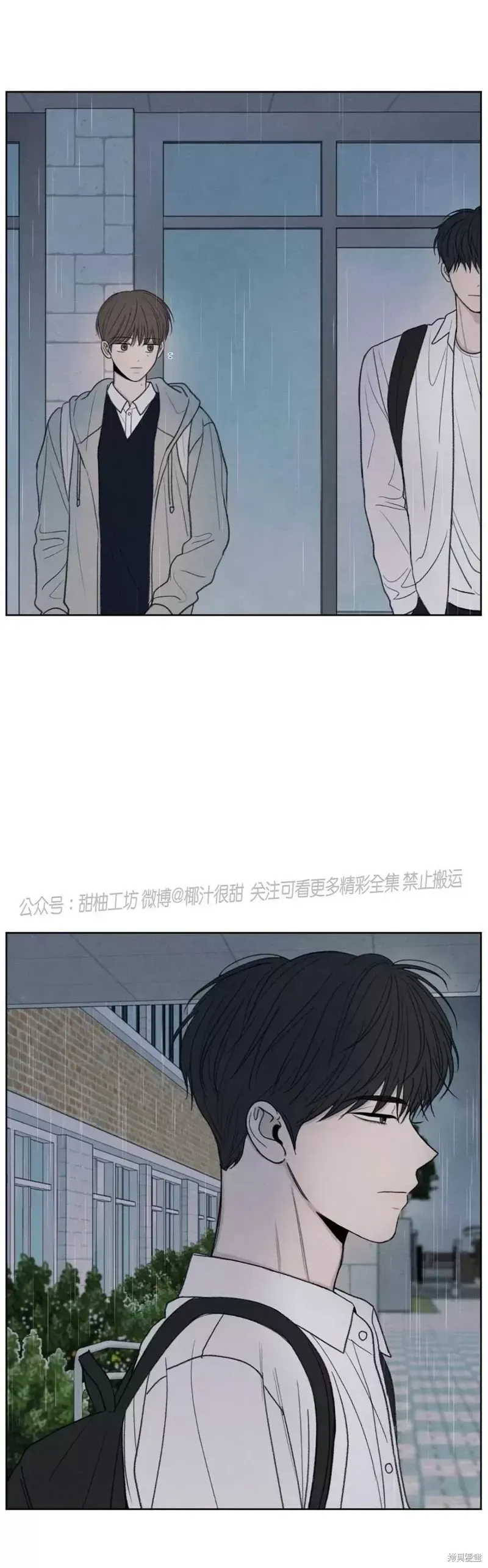 第7话 第52页