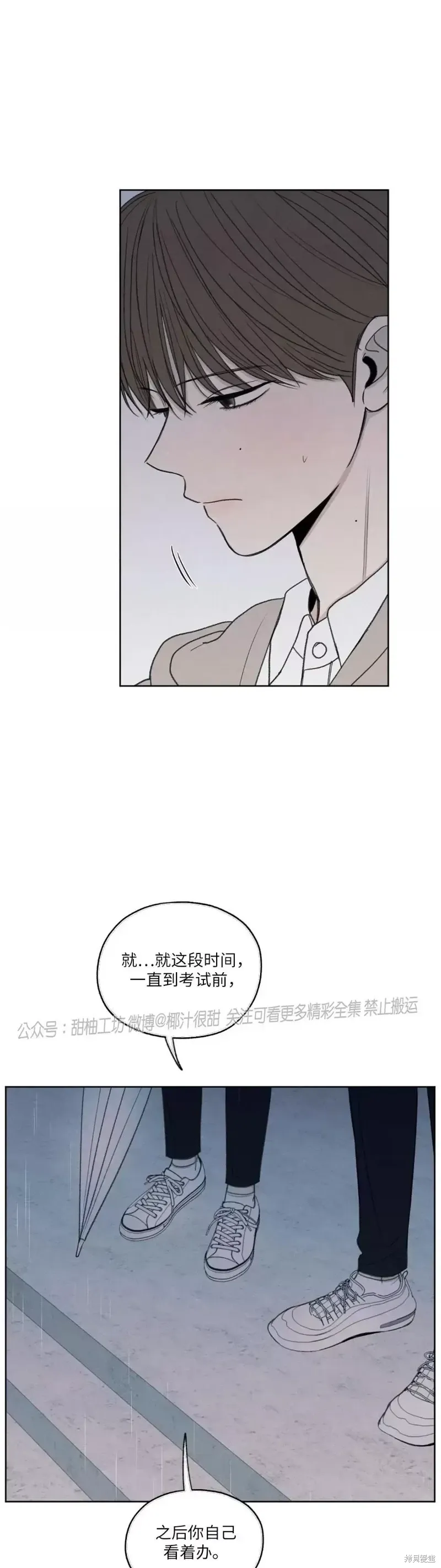 第7话 第55页