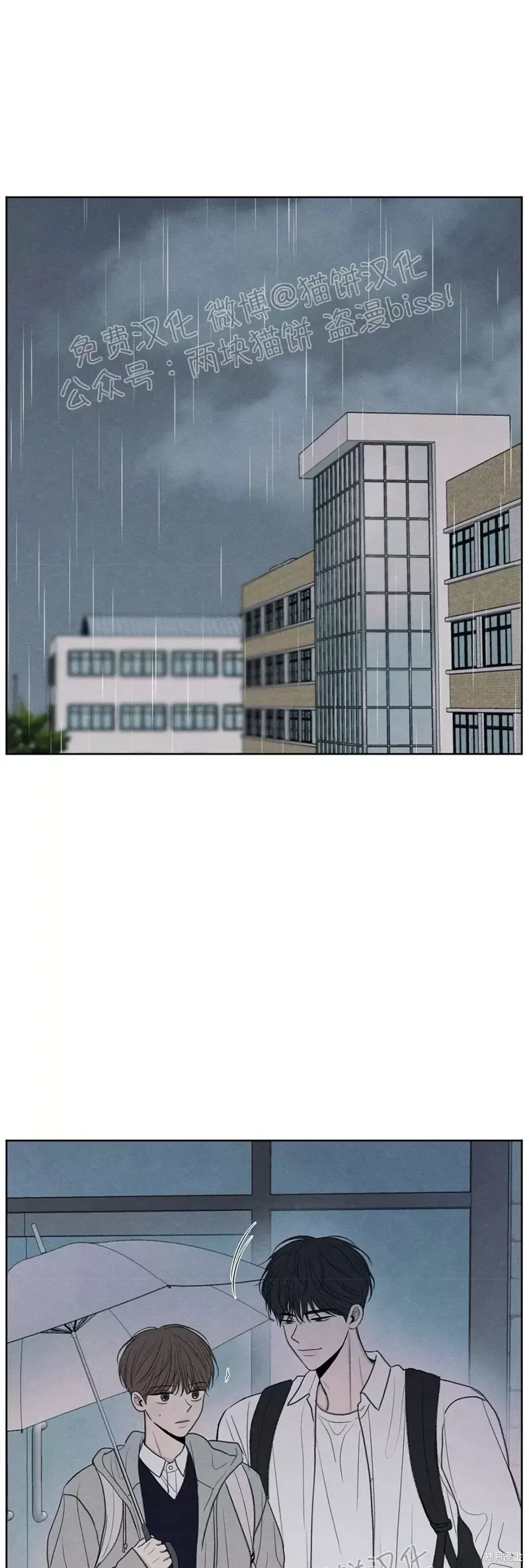 第8话 第1页