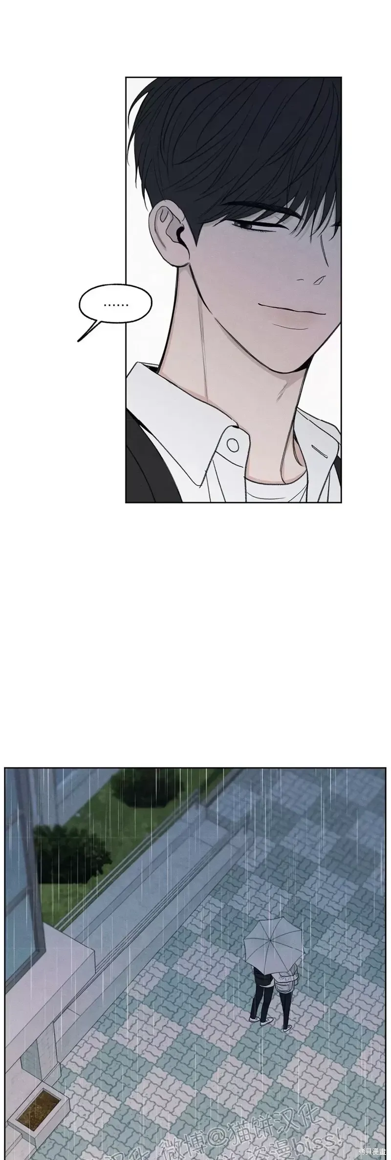 第8话 第4页