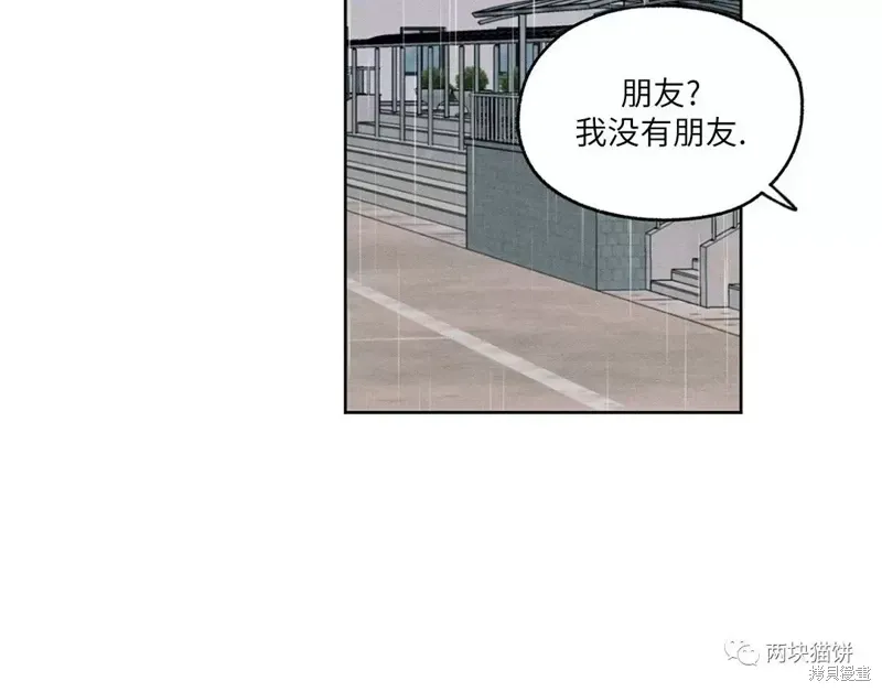 第8话 第6页