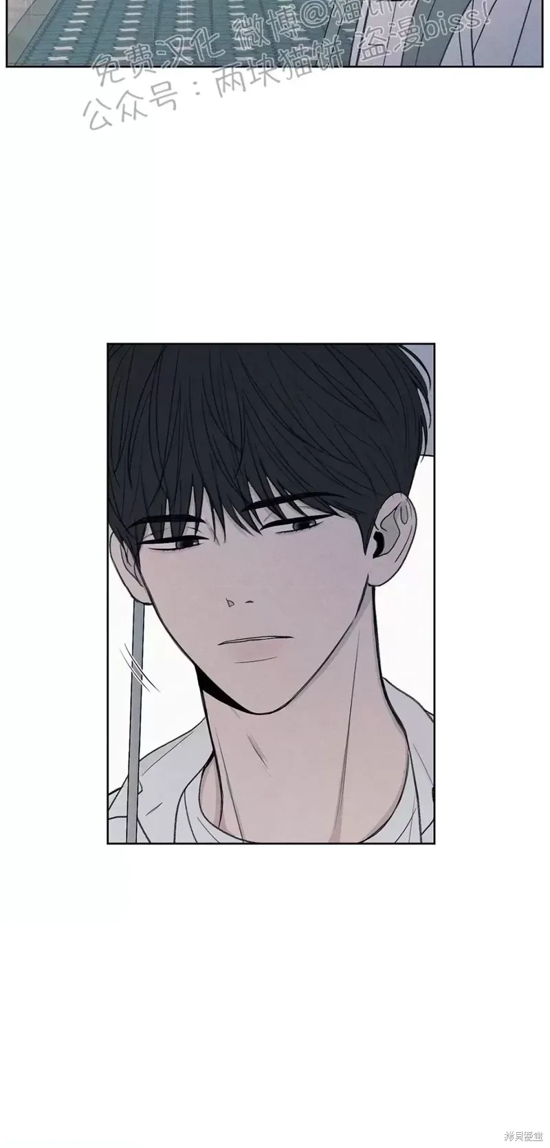 第8话 第8页