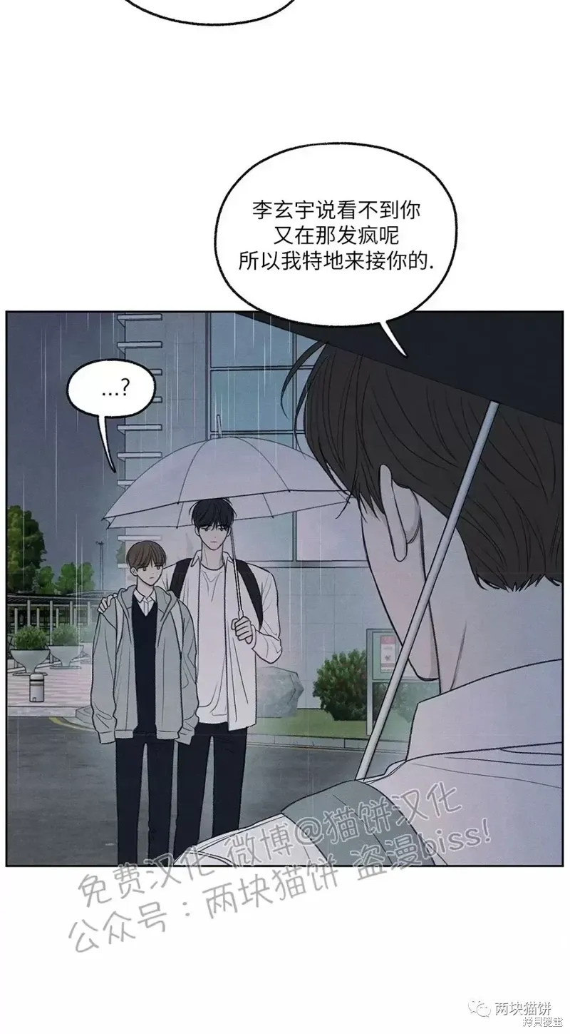 第8话 第13页