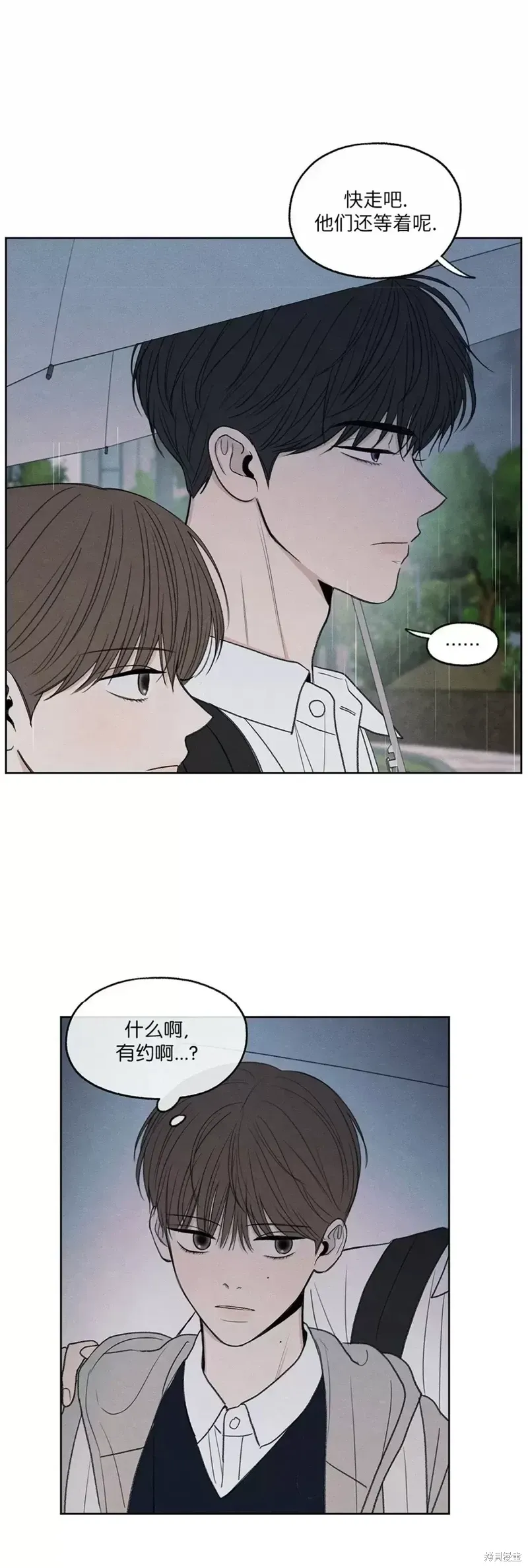 第8话 第14页