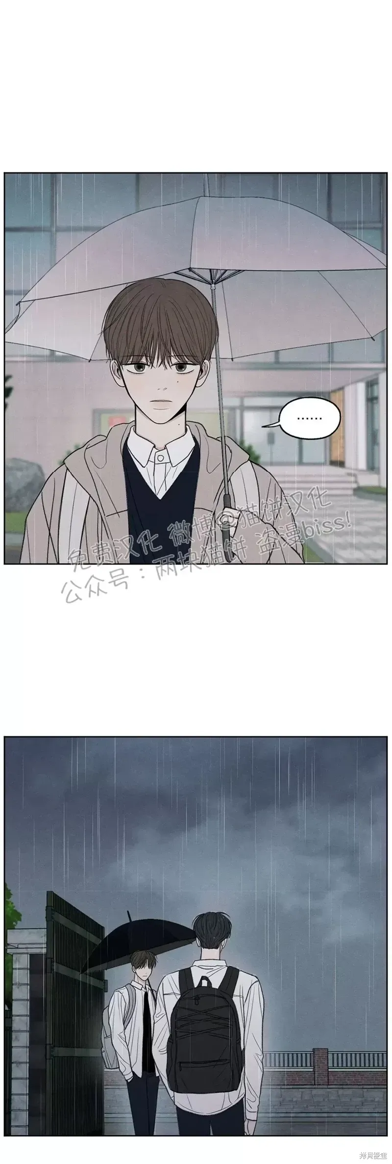 第8话 第19页