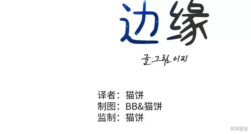 第8话 第21页