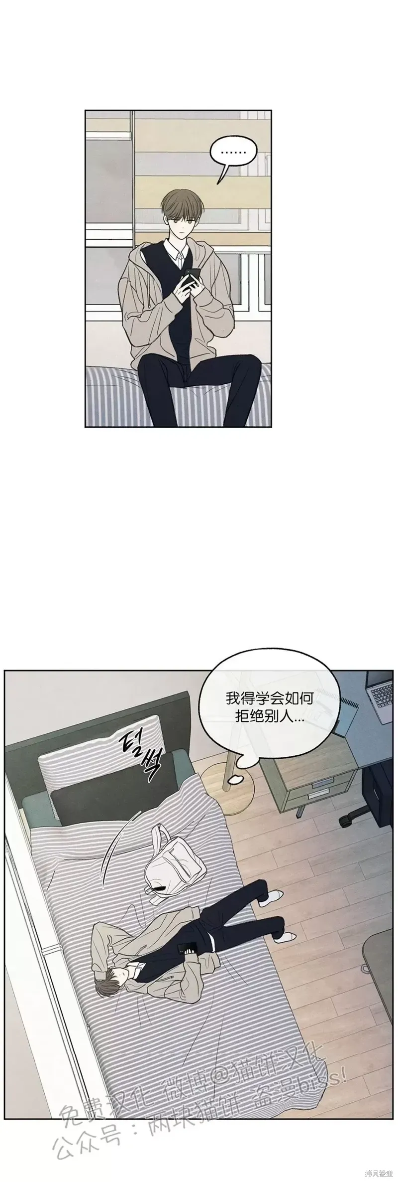 第8话 第24页