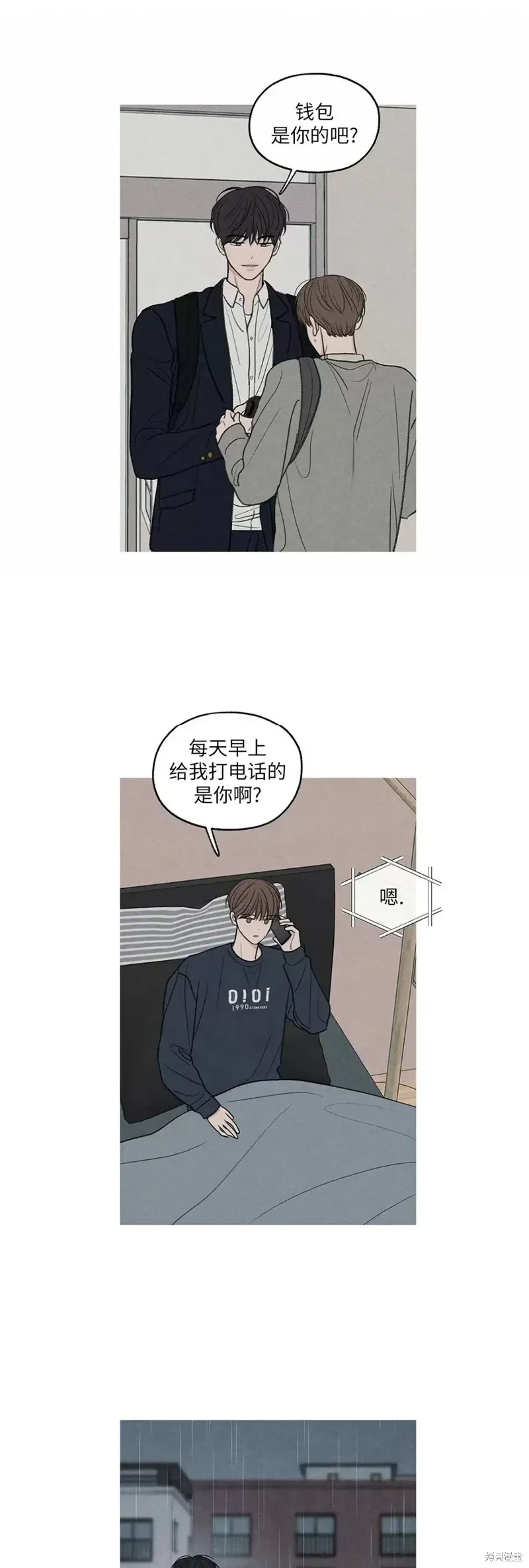 第8话 第26页
