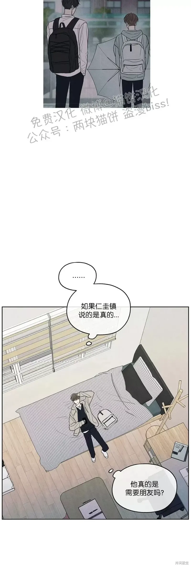 第8话 第27页