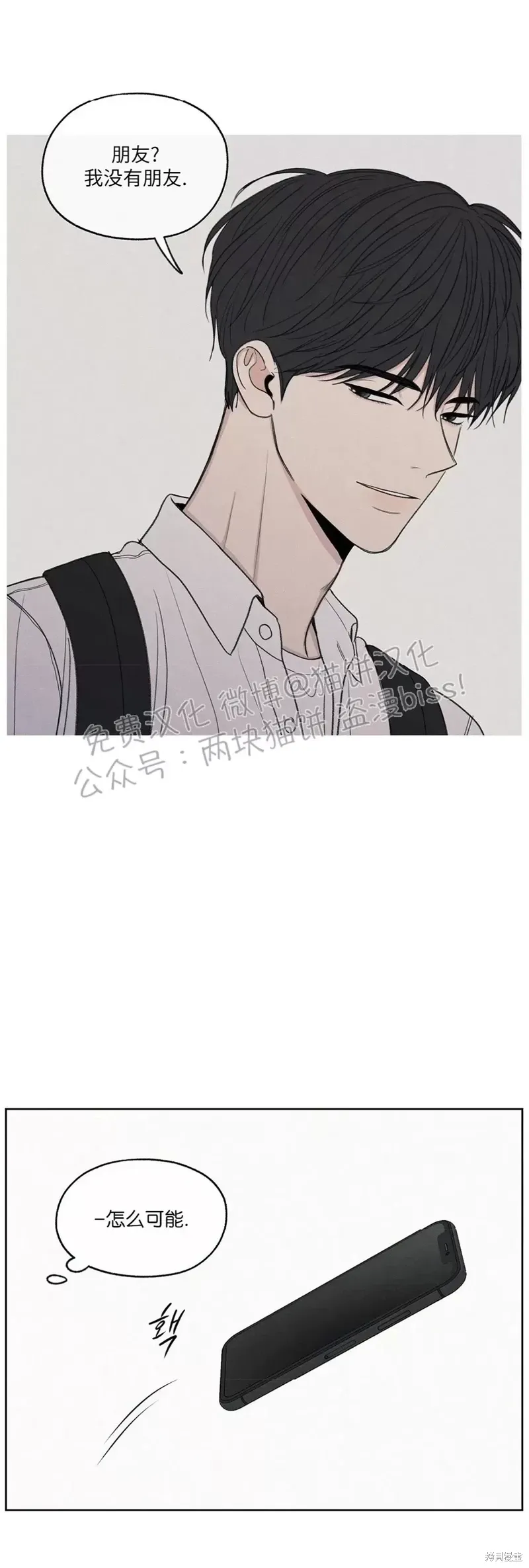 第8话 第28页
