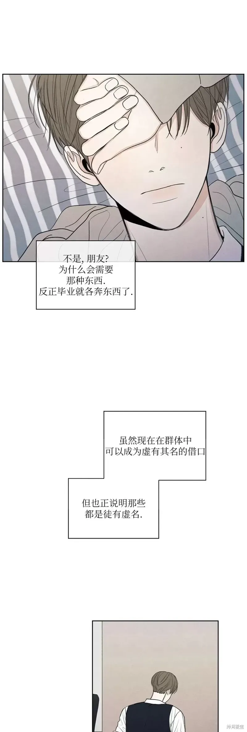 第8话 第29页
