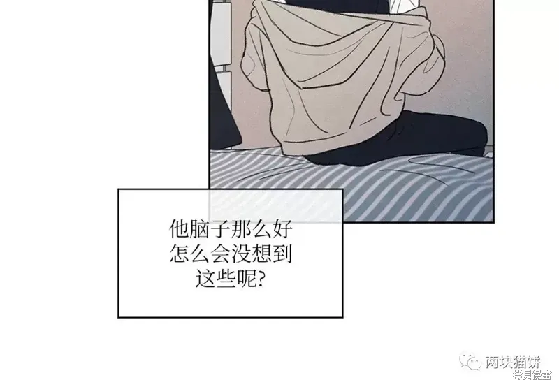 第8话 第30页