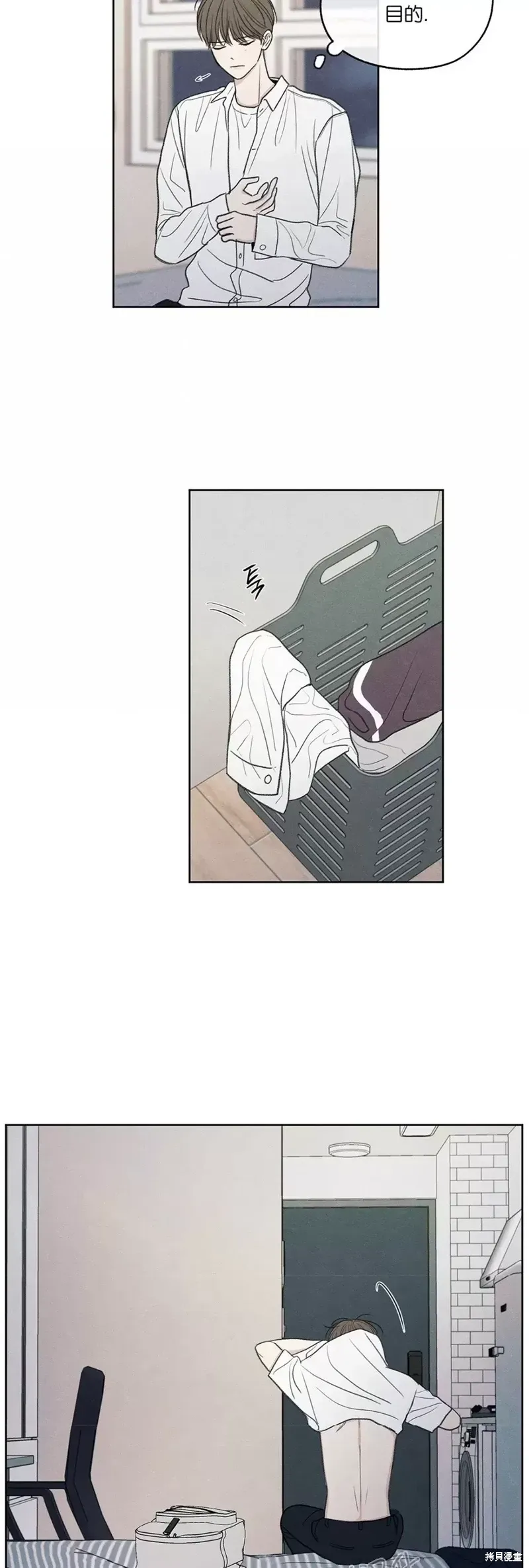 第8话 第32页