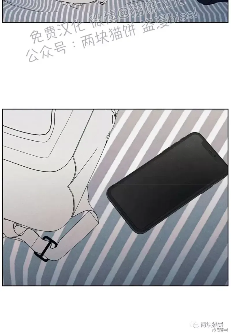 第8话 第33页