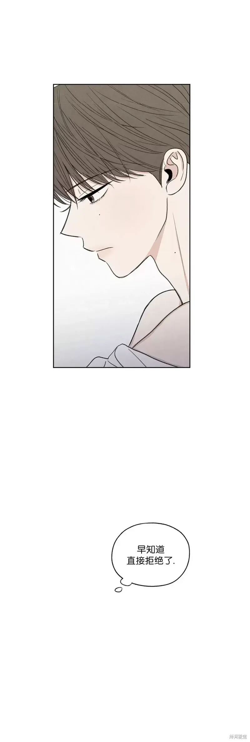 第8话 第34页