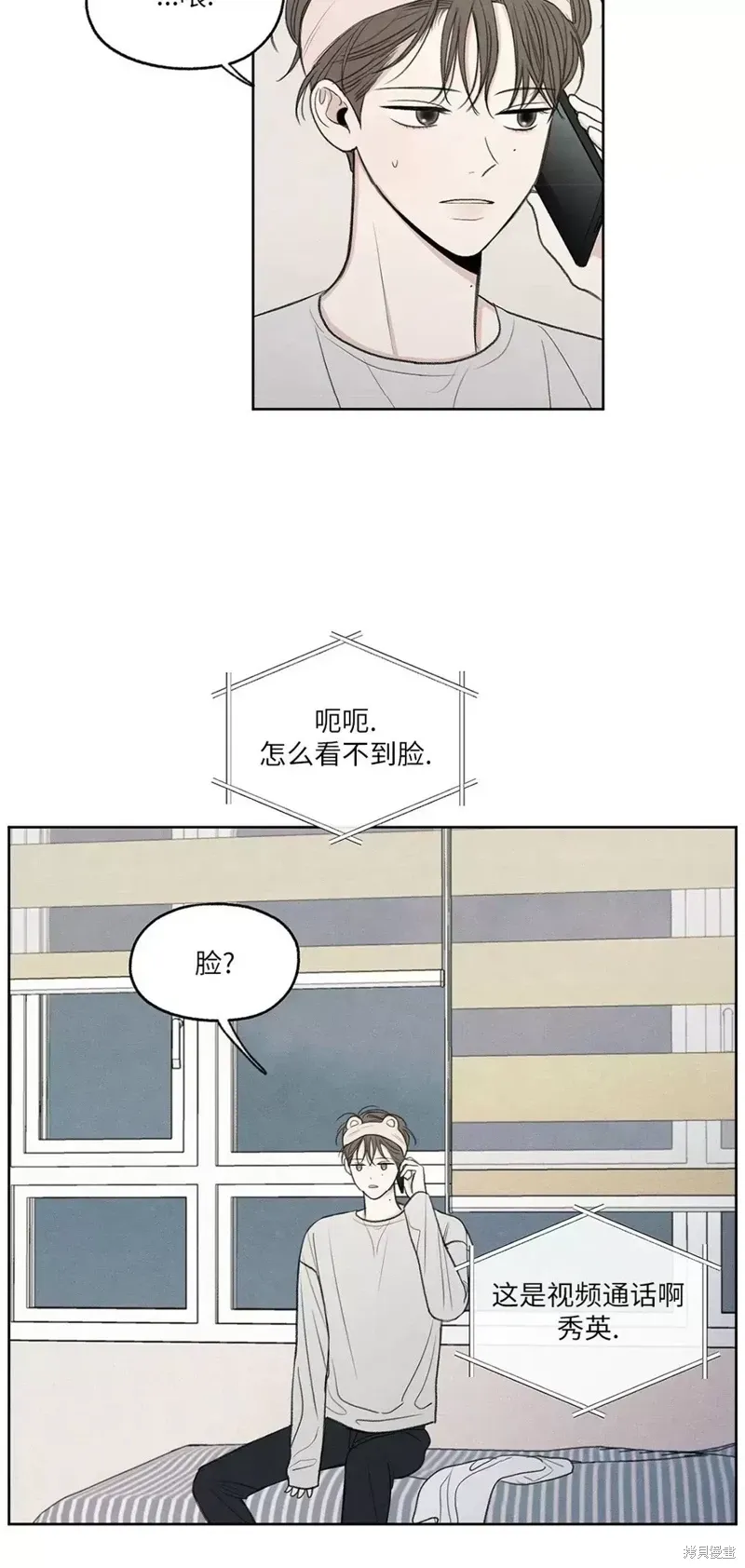 第8话 第38页