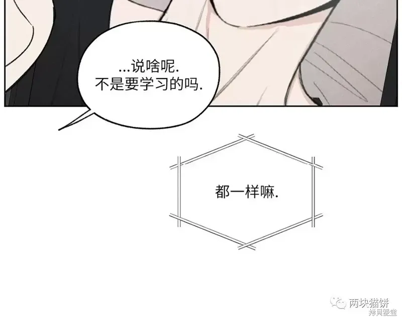 第8话 第41页